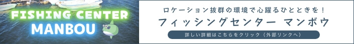 ホテルの外観